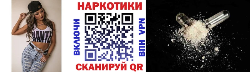 Что такое Кувандык COCAIN  Alpha PVP  Меф 