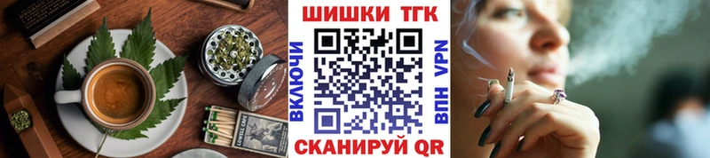 купить наркотик  Кувандык  Cannafood конопля 