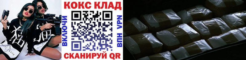 COCAIN 99% Кувандык