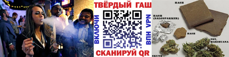 что такое наркотик  Кувандык  ГАШИШ хэш 