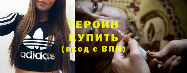 кокаин премиум Балахна