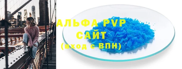 винт Балабаново