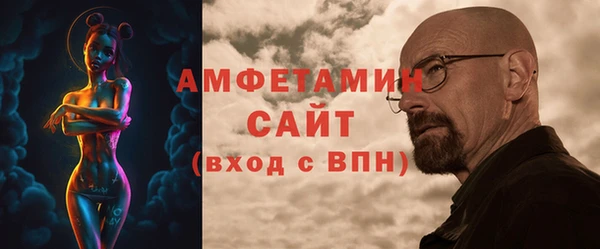 кокаин премиум Балахна