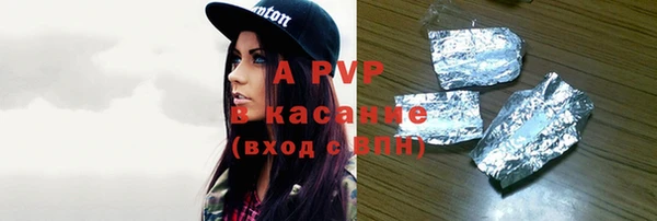 кокаин премиум Балахна