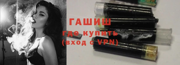 кокаин премиум Балахна