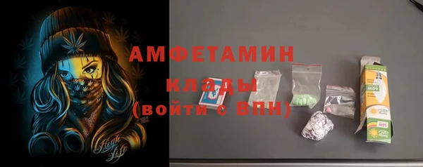 кокаин премиум Балахна