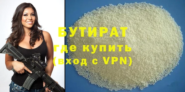 каннабис Баксан