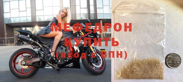 винт Балабаново