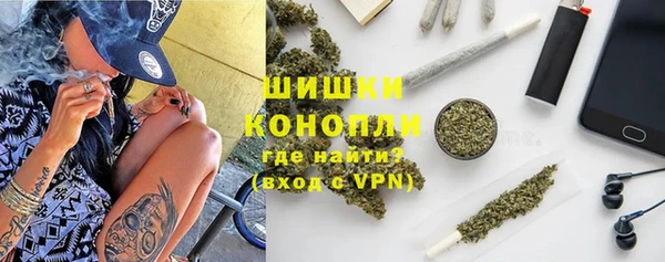 кокаин премиум Балахна