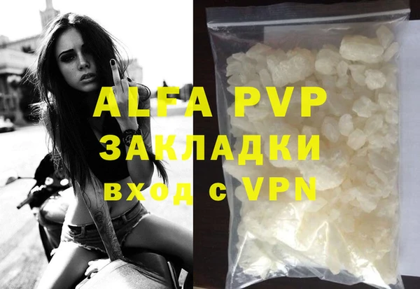 винт Балабаново