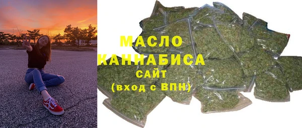 кокаин премиум Балахна