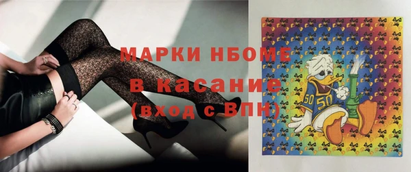 кокаин премиум Балахна