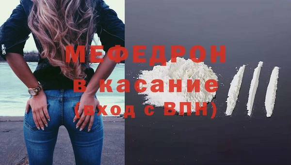 кокаин премиум Балахна