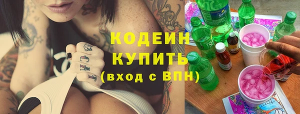 кокаин премиум Балахна