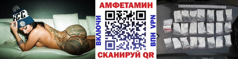 МЕТАМФЕТАМИН винт  наркошоп  Кувандык 