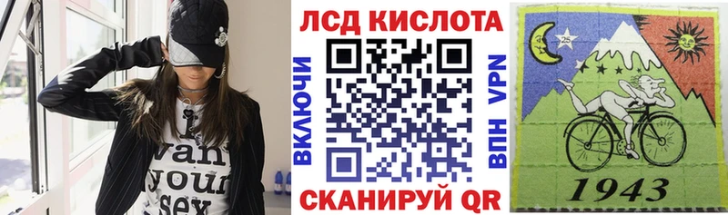 Наркотические марки 1,8мг  Кувандык 