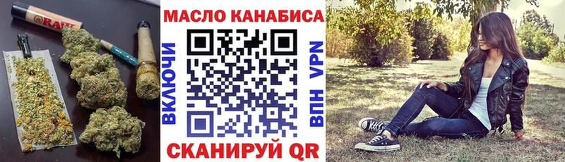Дистиллят ТГК вейп с тгк Кувандык